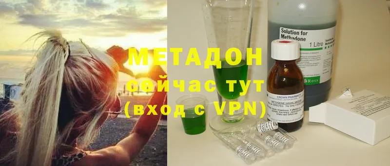 МЕТАДОН мёд  магазин продажи наркотиков  mega ссылка  Корсаков 